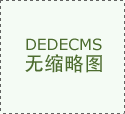 <strong>国科学院院士、工业大学传授李惠</strong>
