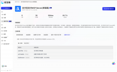 图：领取宝结合魔搭社区率先正在国内推出“领
