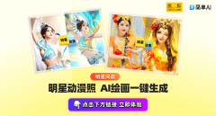 <b>把谢霆锋和王菲算命的场景做漫</b>