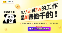 ChatGPT正在全球范畴内的用户曾经累积了数百
