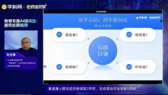 AI+教育”融合实践、出名教育号“珠溪语文”手